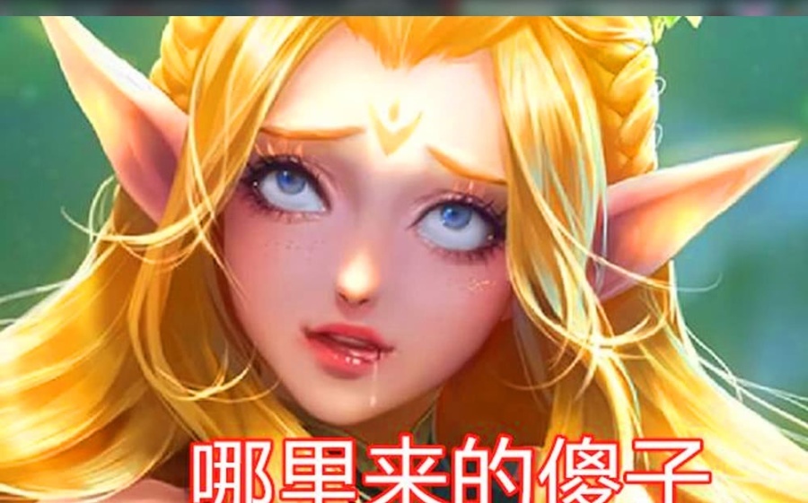 警惕非法软件，关于王者荣耀女生皮肤修改的虚假宣传-第2张图片