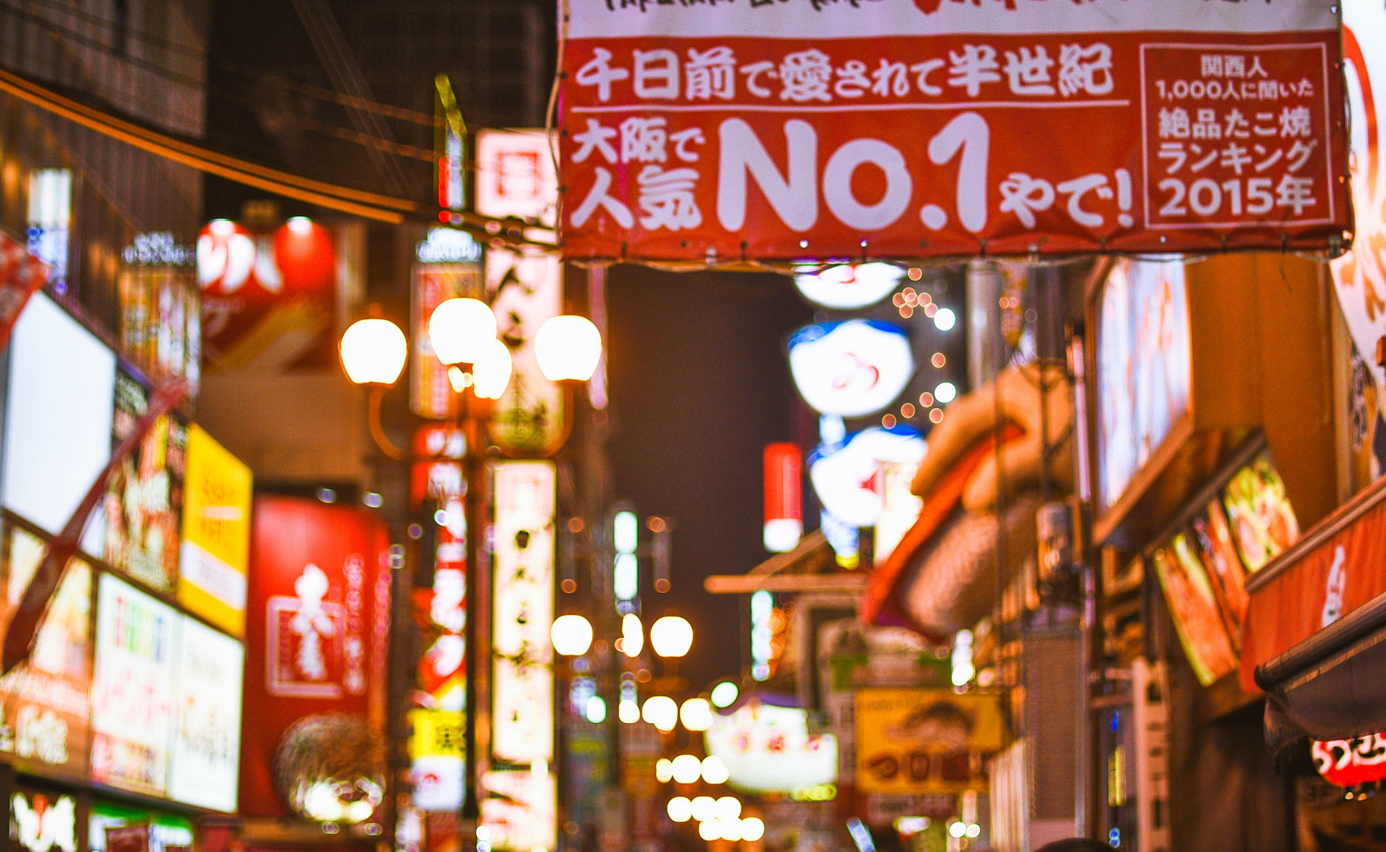日本一线和三线的城市功能日本一线城市与三线城市功能差异分析-第3张图片