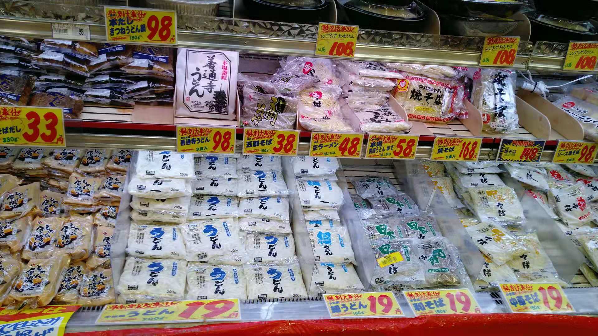 日本一线和三线的城市功能日本一线城市与三线城市功能差异分析-第2张图片
