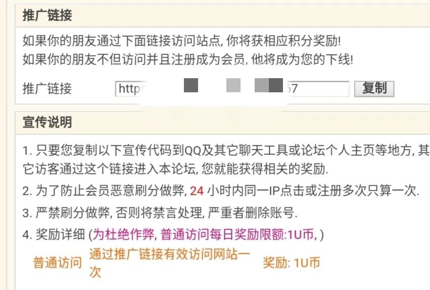社情网站域名规律探索网络新势力——SheQingWang-第2张图片