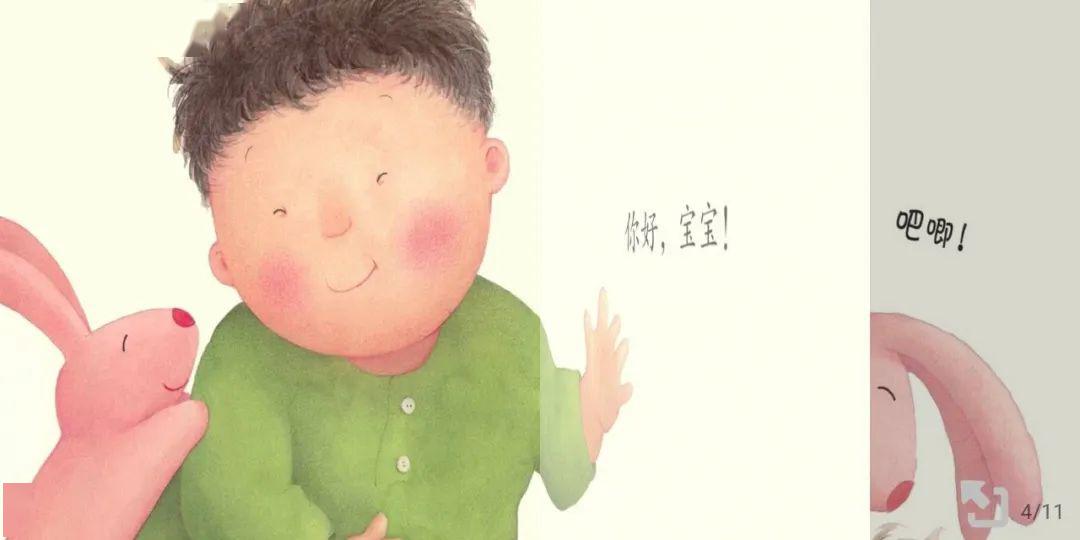 老师的大兔子——柔软的触感与丰富的故事-第1张图片