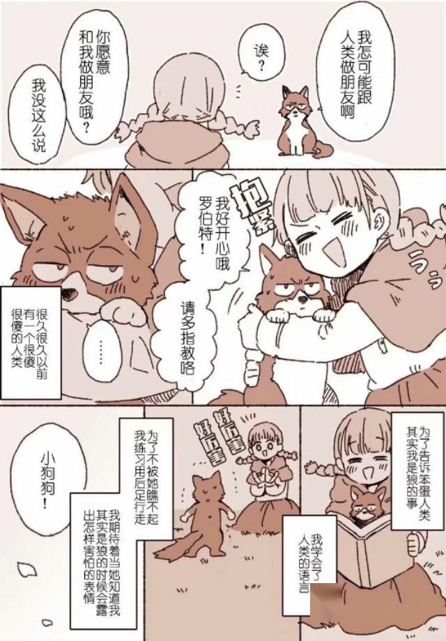 韩国内涵漫画H韩国内涵漫画，探索其魅力与深度