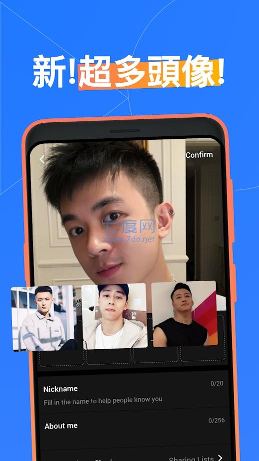 china中国gay偷拍中国社会下的隐私保护与网络道德——以偷拍现象为例