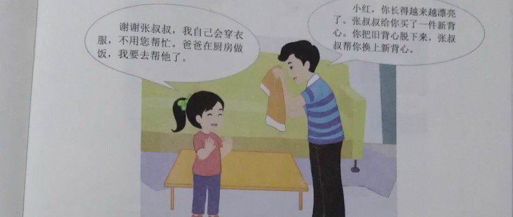 性之网性之网的探索与思考-第1张图片