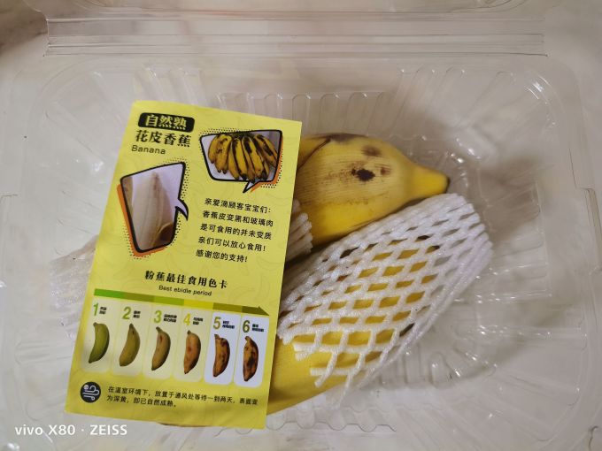 香蕉频蕉app网址是多少香蕉频蕉app，探索数字时代的娱乐新选择