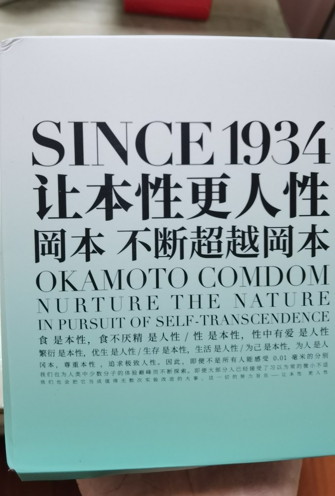 冈本视频下载APP，便捷获取与使用指南-第1张图片