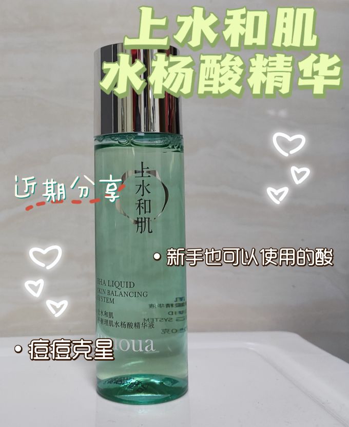 一区二三国产好精华液单品榜-第3张图片