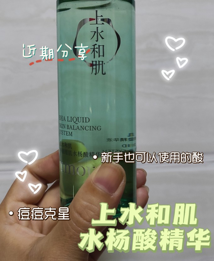 一区二三国产好精华液单品榜