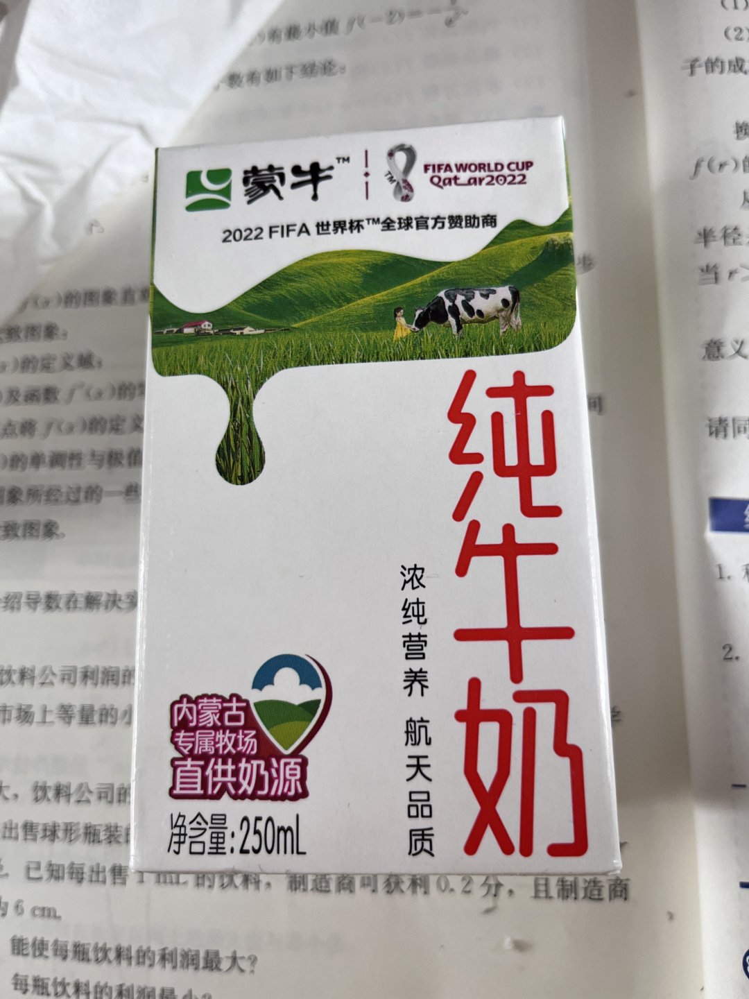 我的妹妹需要牛奶才能变聪明牛奶与智慧之源，我的妹妹与她的聪明秘诀