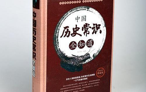 探索网络世界中的知识宝库——ぱらだいす天堂中文网Www-第3张图片