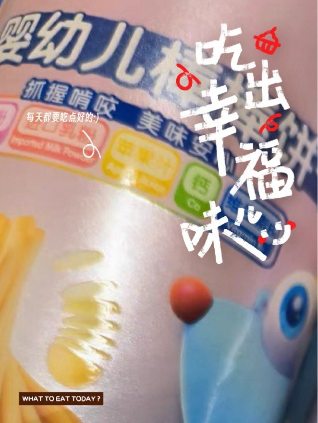 家里有什么东西可以代替家里能代替棒棒的东西及其带来的好处-第2张图片