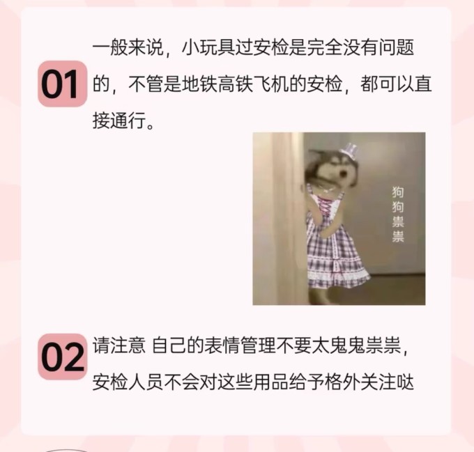 14岁可以买入体的小玩具吗14岁，是否可以购买成人小玩具？-第3张图片