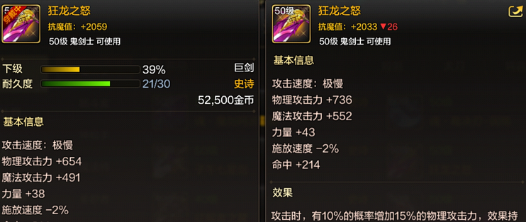 dnf2021狂战士用什么武器DNF狂战士最佳武器选择指南