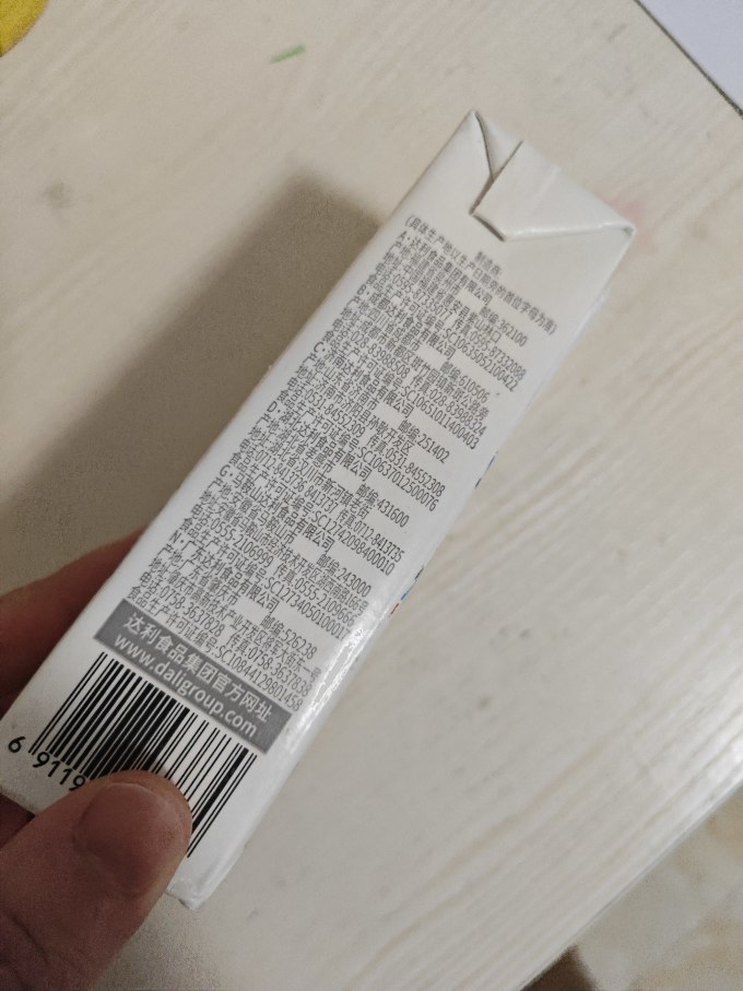 97豆奶永久免费97豆奶永久免费，品质豆奶的享受与经济实惠的完美结合
