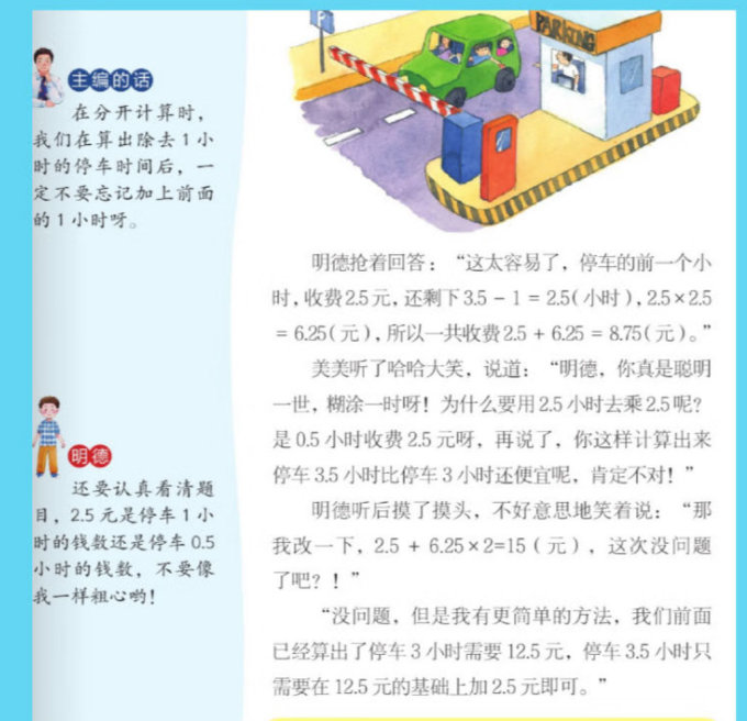 蜜源毛毛虫的奇妙探索——他的舌头与视频的奇妙故事