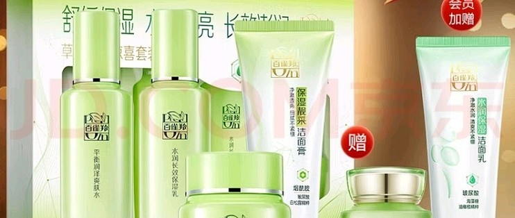 360皮肤中心壁纸360皮肤中心，美丽肌肤的守护者
