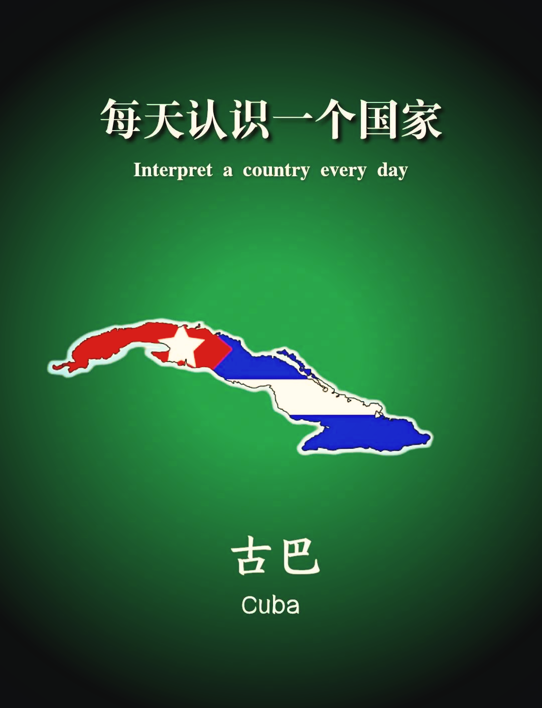 关于岛国文化与网络内容的探讨
