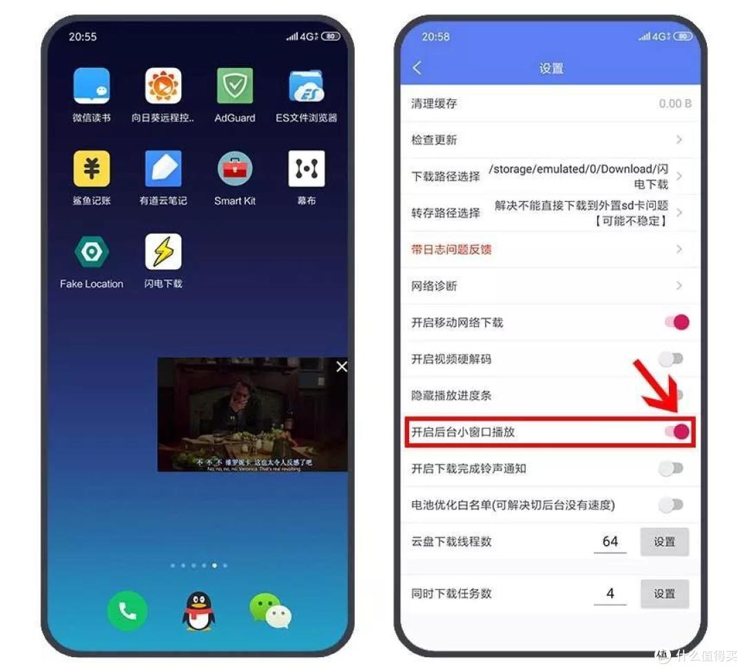 BT天堂网与WWW天堂在线资源，探索网络世界的宝藏-第3张图片