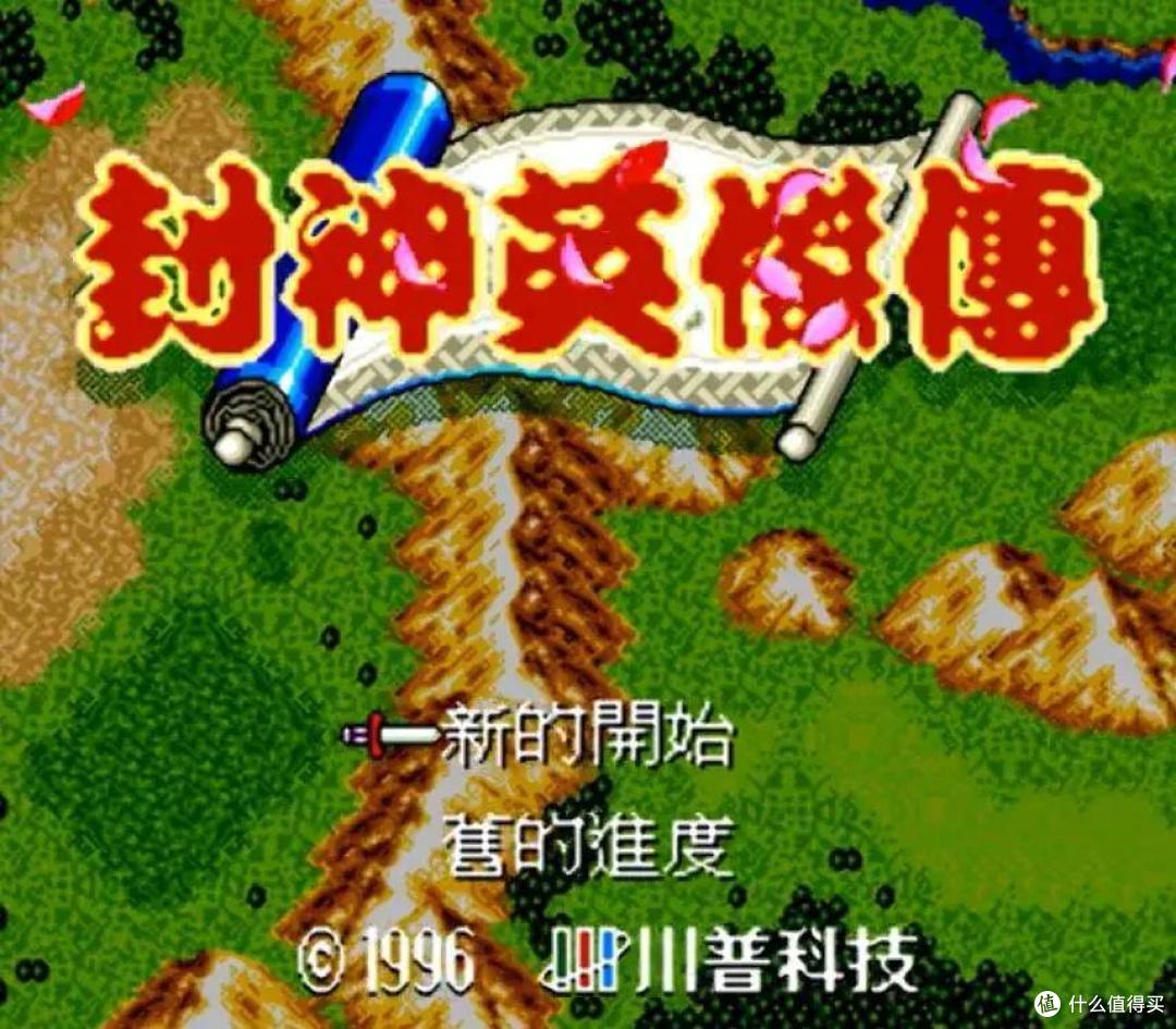 光明与黑暗诸神的遗产