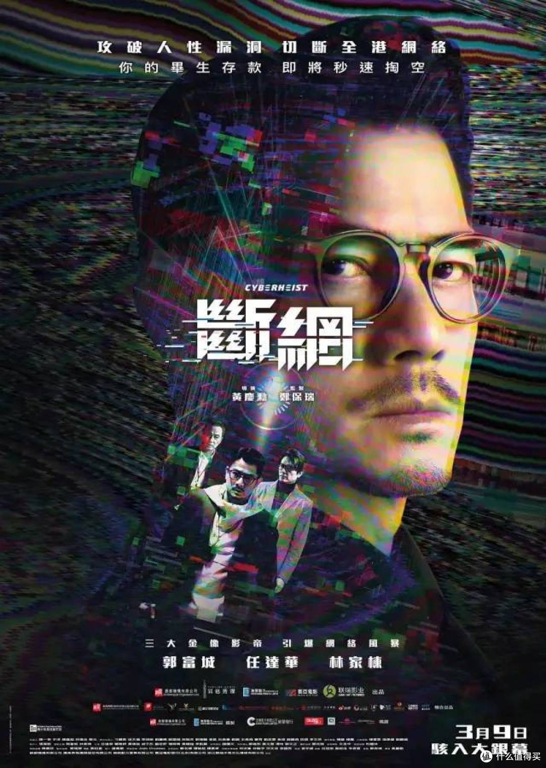 近期热门影片中文字幕手机在线免费观看指南