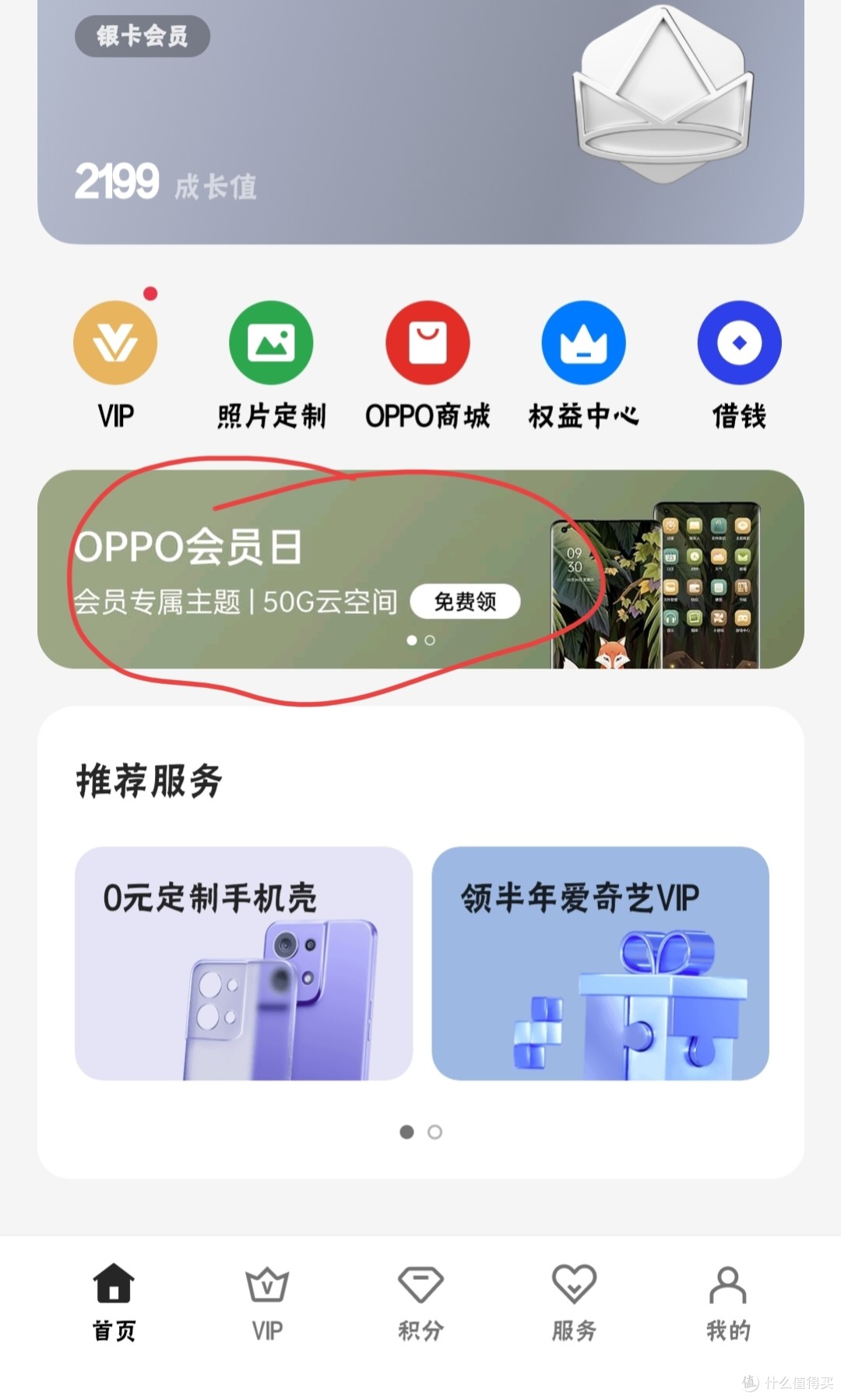 芒果视频APP下载及汅API使用指南-第3张图片