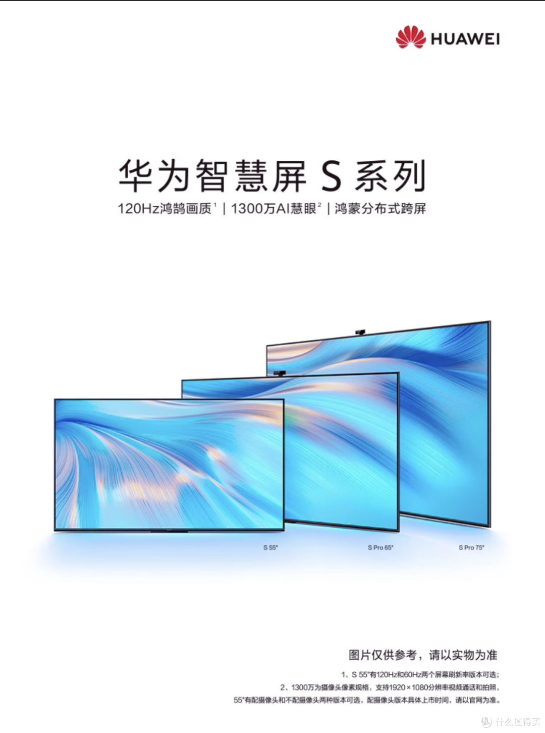 hd高清HD高清时代的视觉盛宴-第3张图片