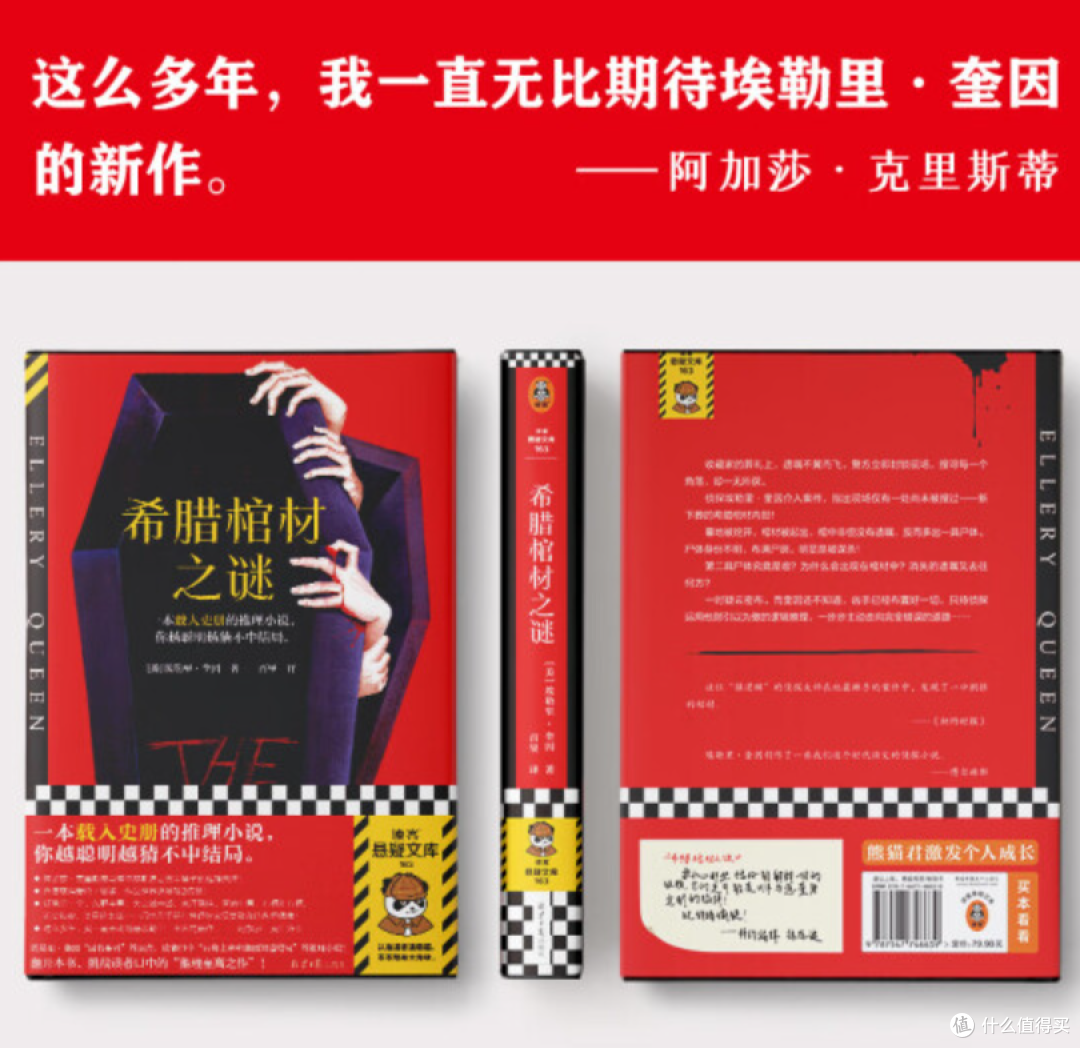 探索比克——一个独特而深远的存在