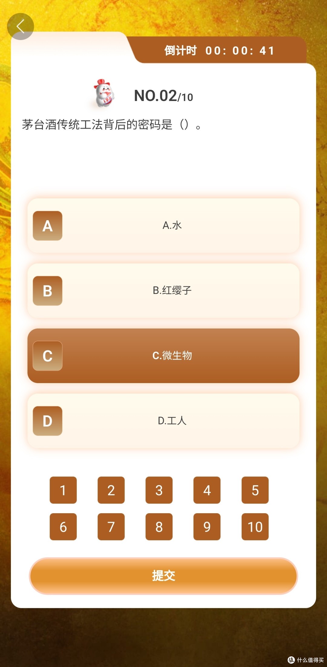 散花飞天答题题库，探索知识的宝库