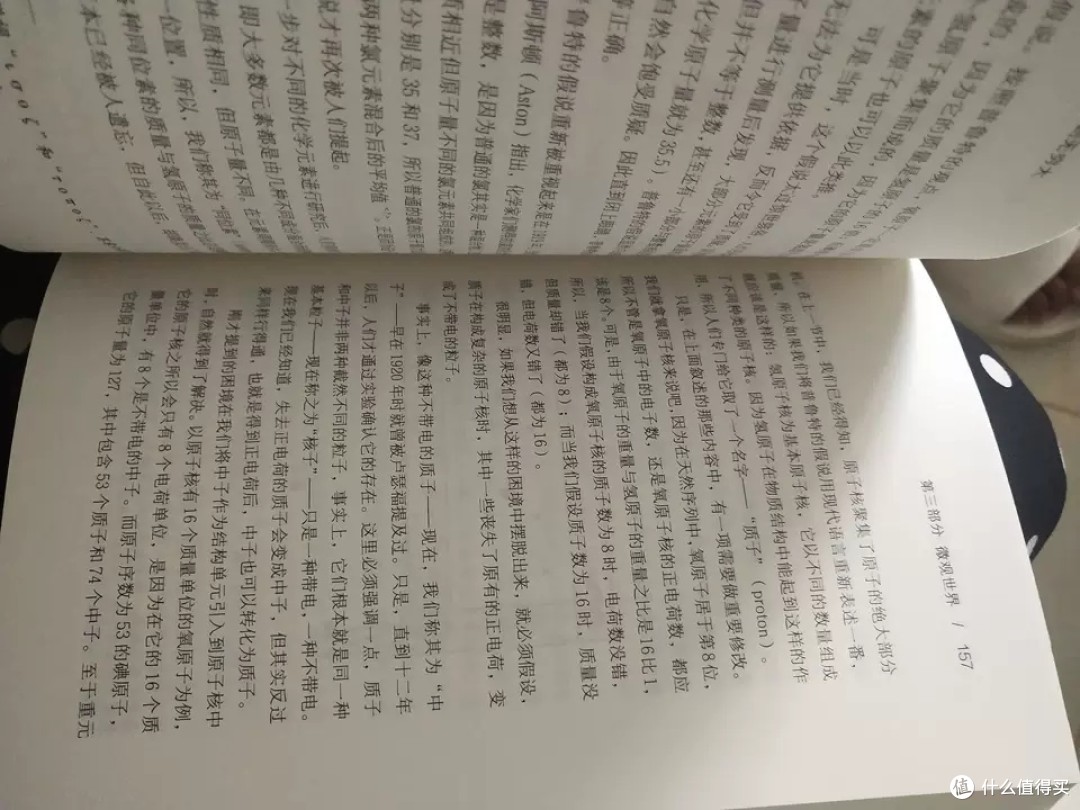 解锁科技魅力，一本到卡二卡三卡免费