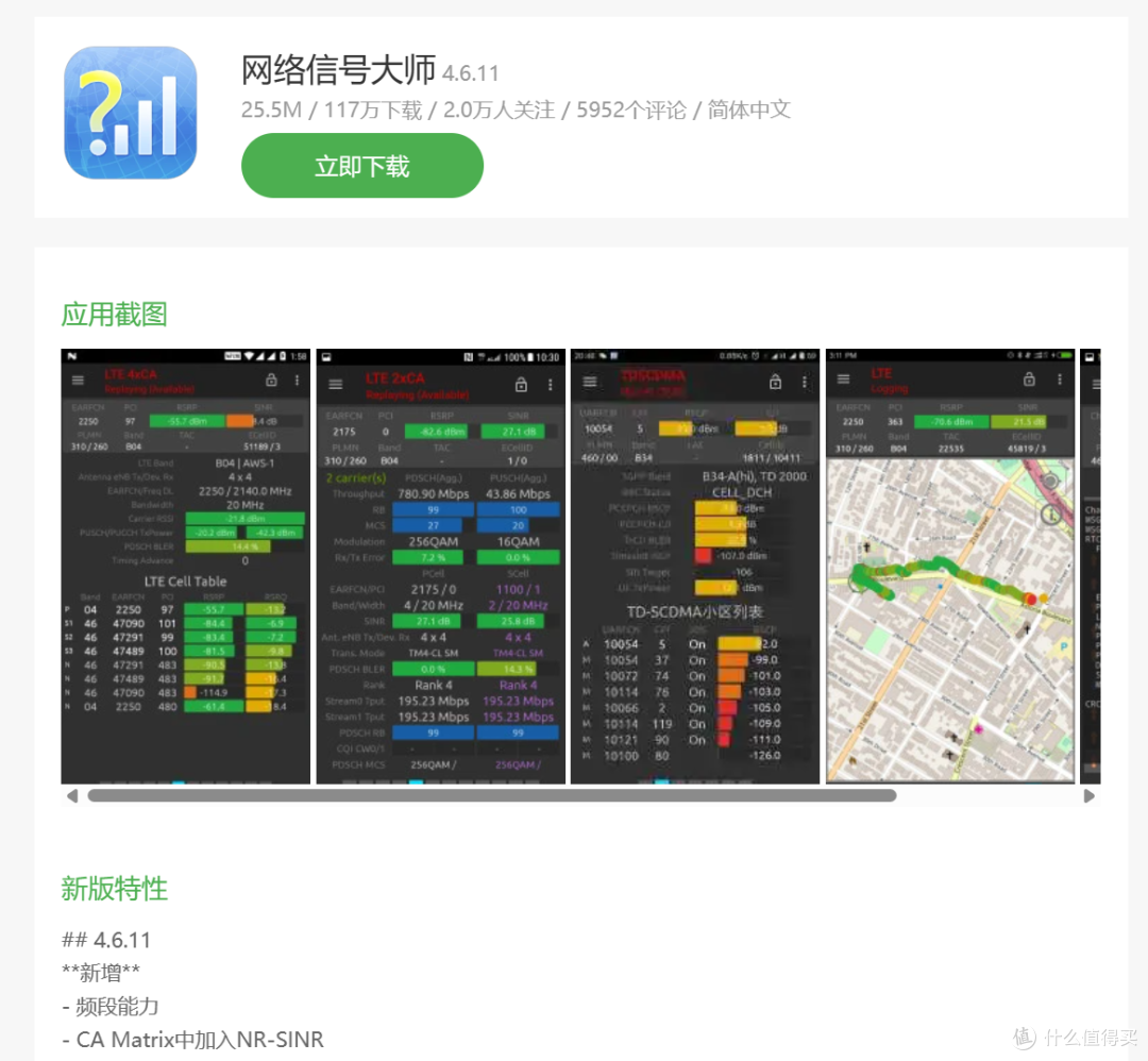 黄金网站软件九幺，打造高效便捷的网络体验