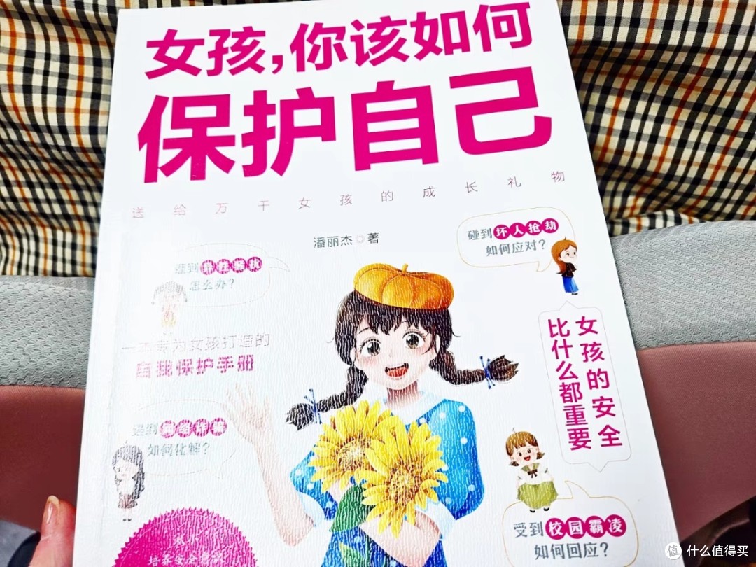 青春期女孩如何恰当地奖励自己