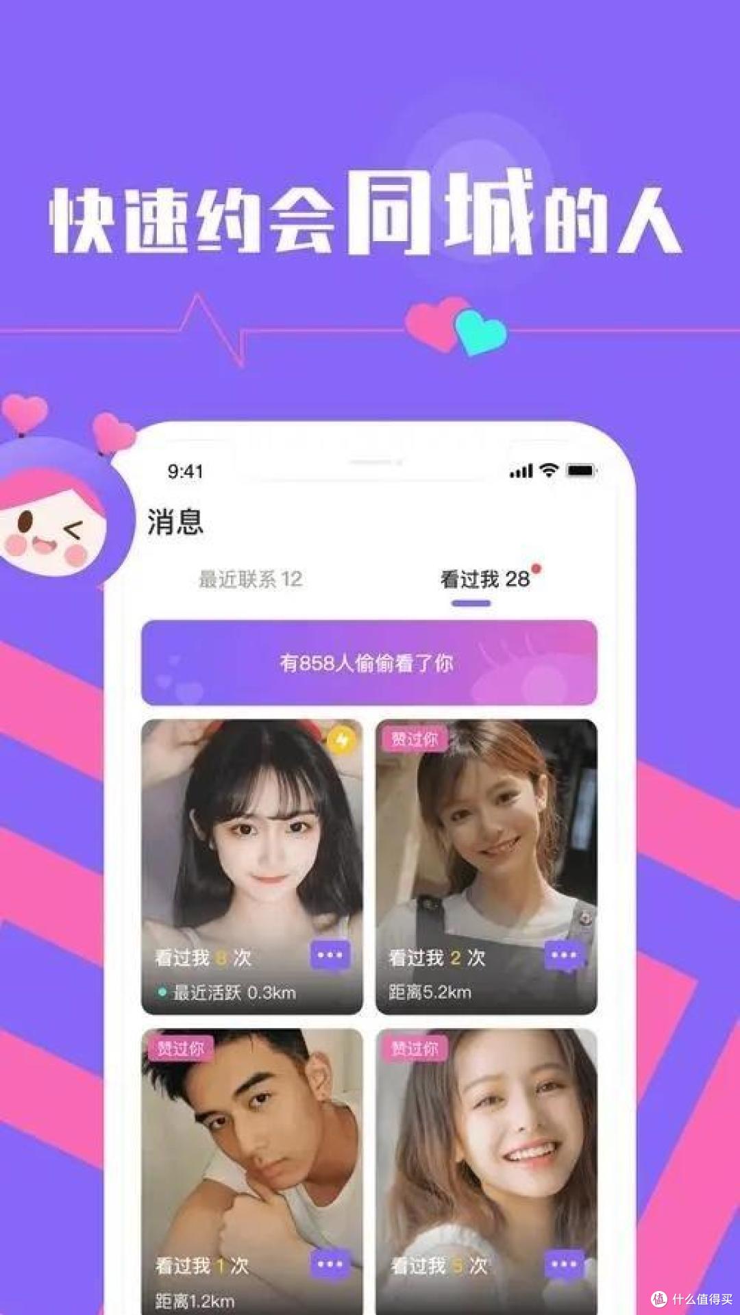 成人交友论坛，探索社交新天地