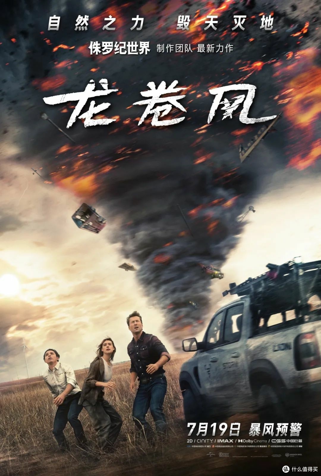 最新热映电影，完整中文字幕2019下载指南