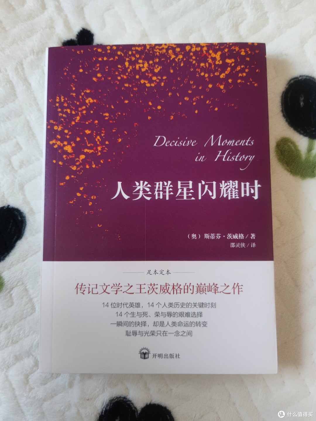 被强迫是什么意思关于被强迫各种姿势侵犯的深刻反思-第2张图片