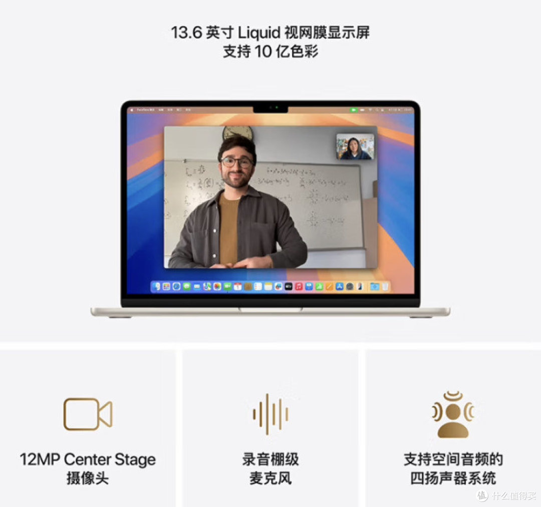 18 19MACBOOK AIR18-19年间的MACBOOK AIR，时尚与科技的完美结合