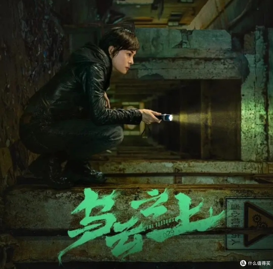 428，被封锁的涩谷——城市中的迷雾与真相探寻-第3张图片