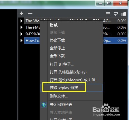 先锋影音与男性AV资源的探索