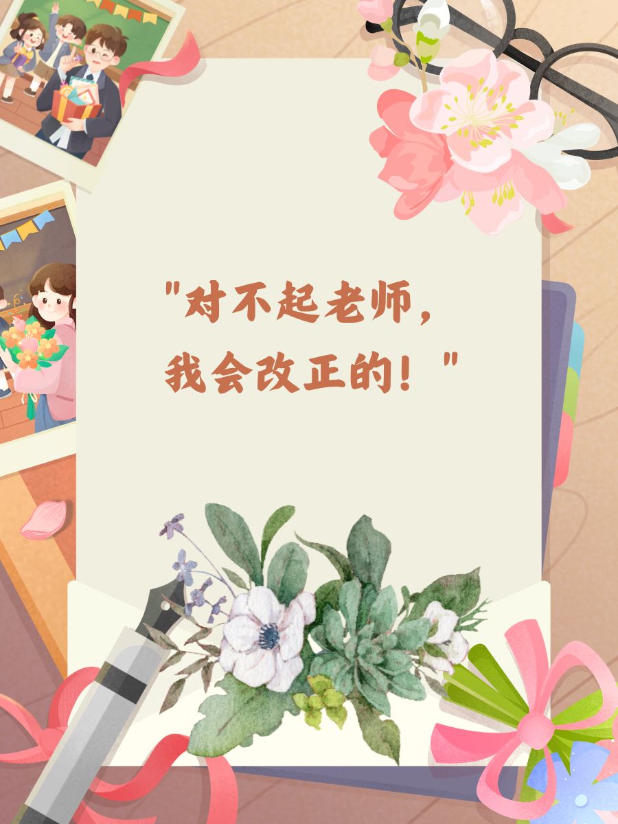 含羞草是清清爽爽的清风阁中，我要干的决心与行动-第3张图片