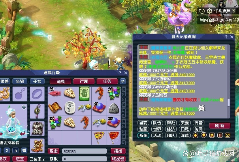 梦幻西游初熏门，探索一个神秘的游戏世界