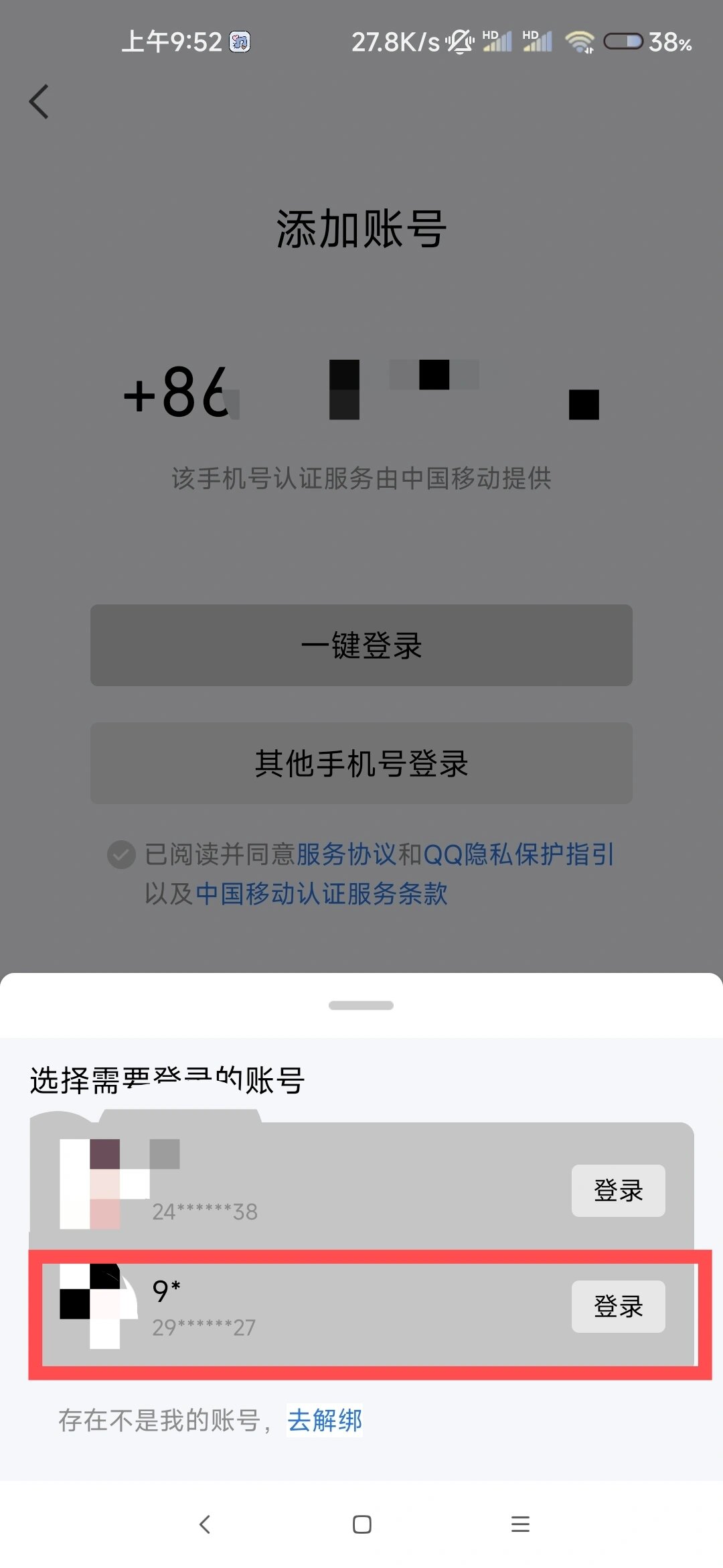 qq改密码中心QQ改密码中心，保护你的账号安全-第1张图片
