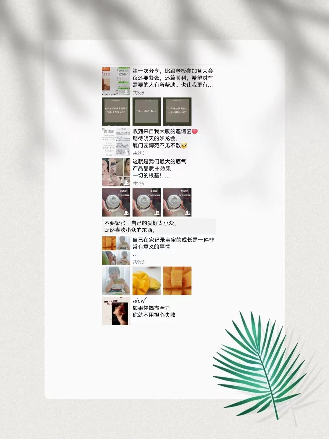 妥协的妈妈妥协的妈妈——母爱的力量与无声的牺牲