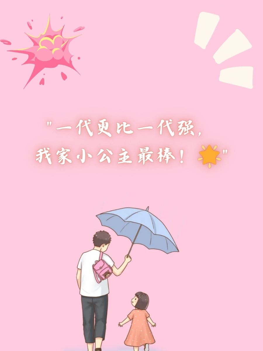 坐在爸爸的JI巴做作业与父亲共度的特殊学习时光