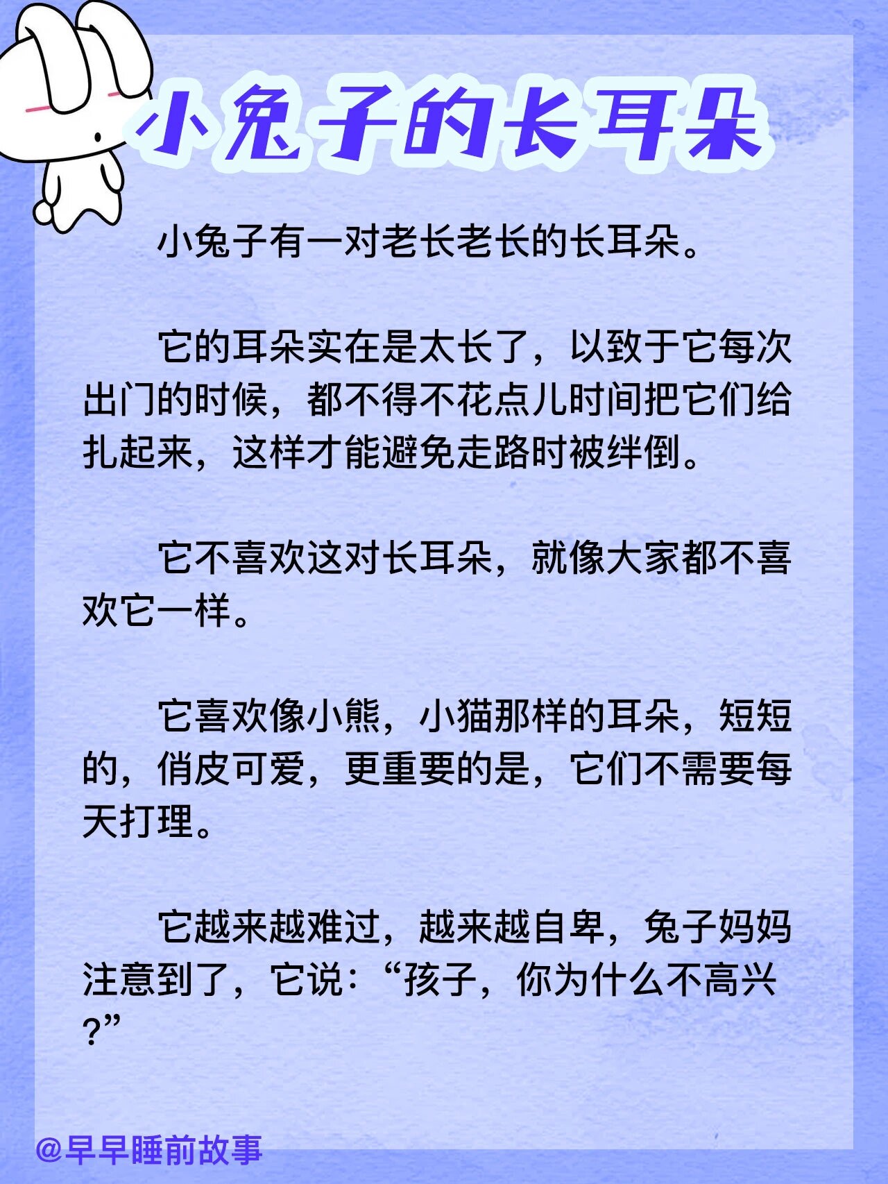 尺寸1v1长耳朵的兔子尺寸、1v1与长耳朵的兔子