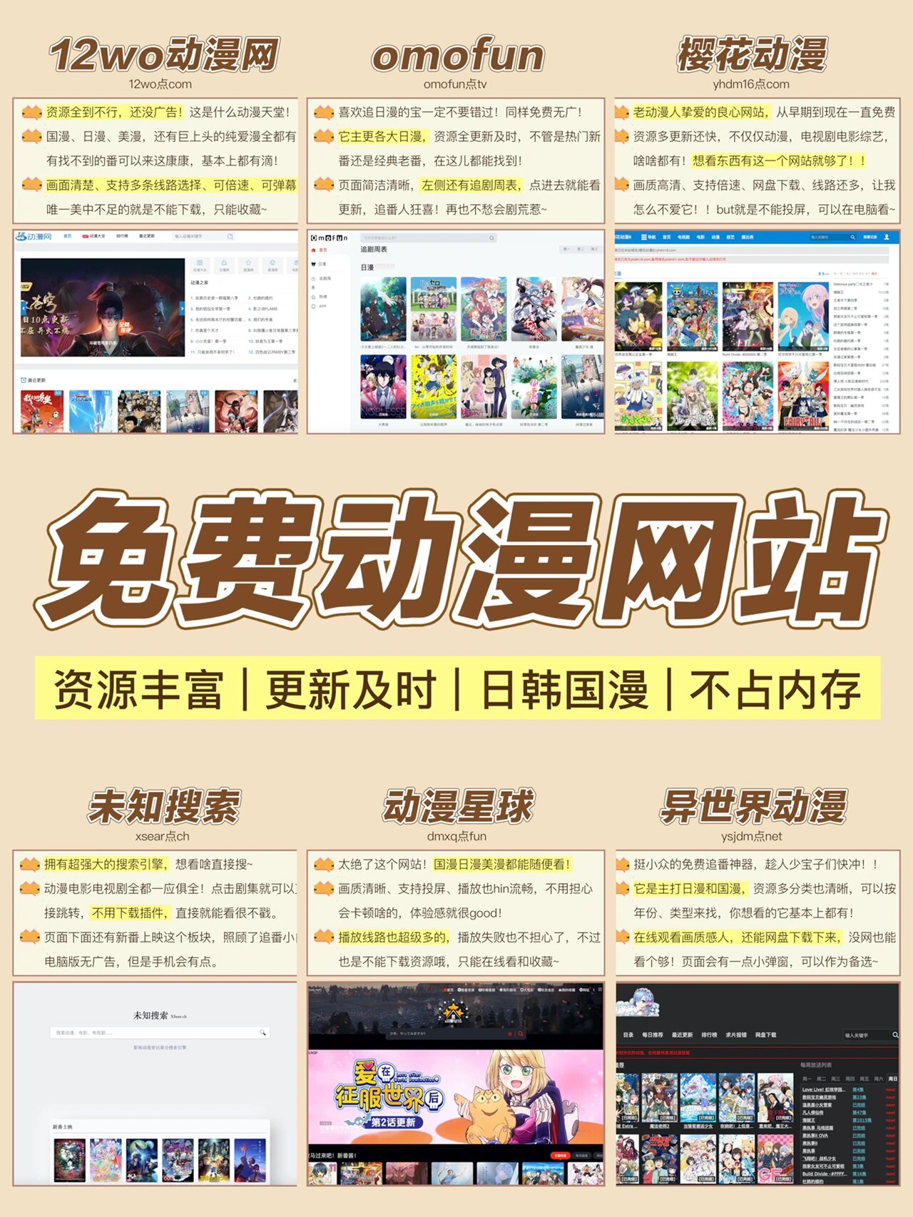 永久黄软件免费观看_第1集永久黄软件免费观看，探索便捷的观影新体验
