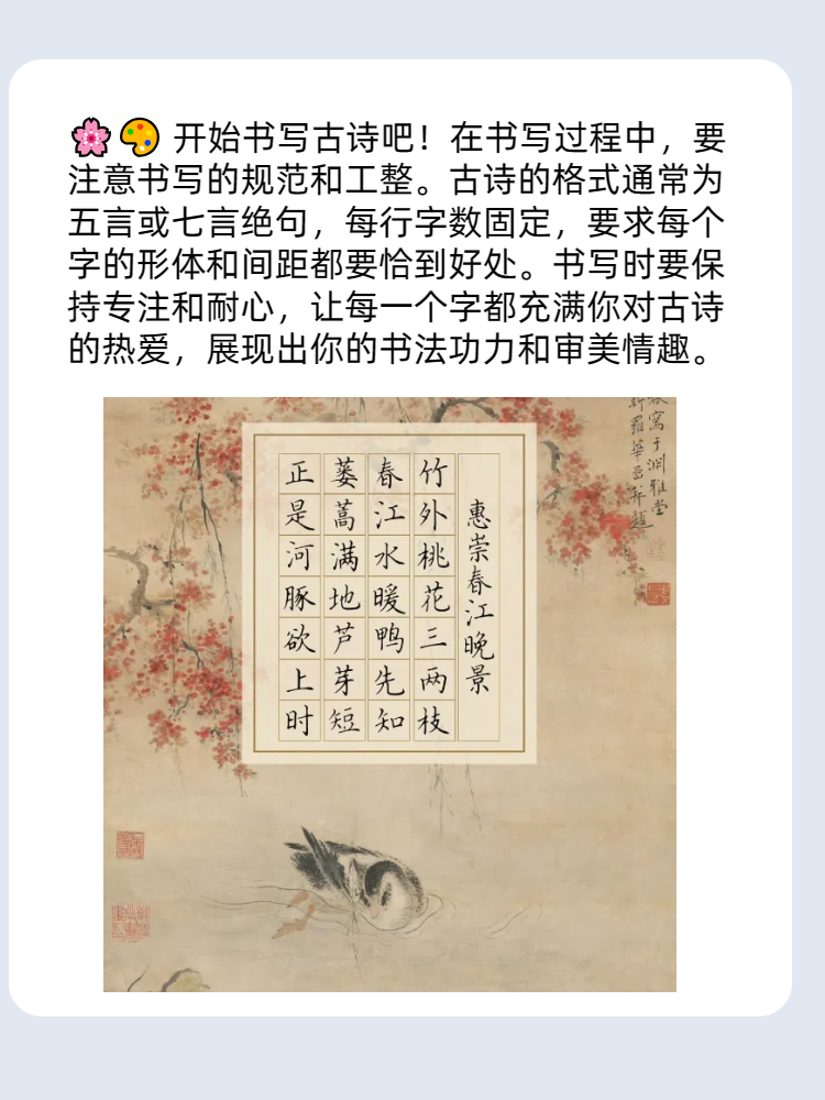 诗句查询器探索诗意之美——诗句查询的魅力之旅-第3张图片