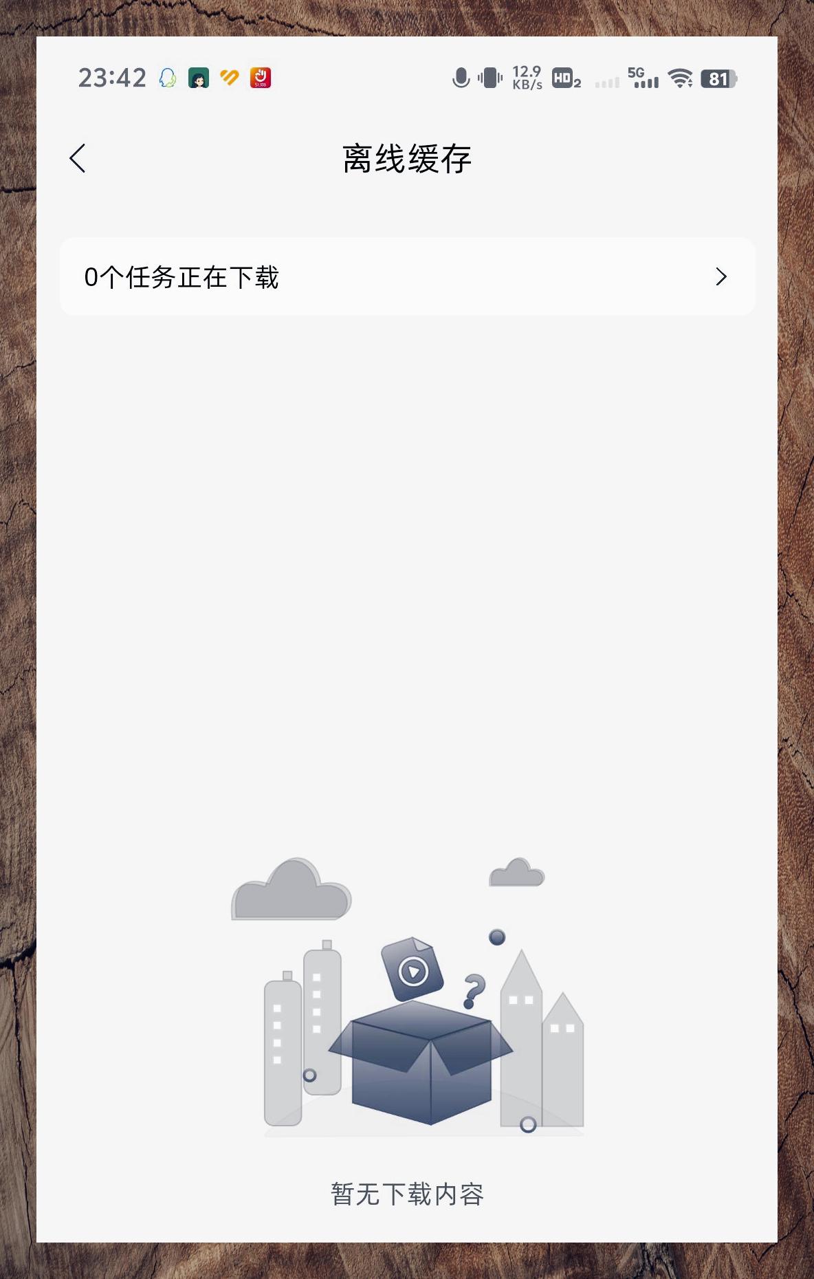 狂飙免费播放影视大全狂飙免费播放影视大全，畅享影视盛宴的全新体验