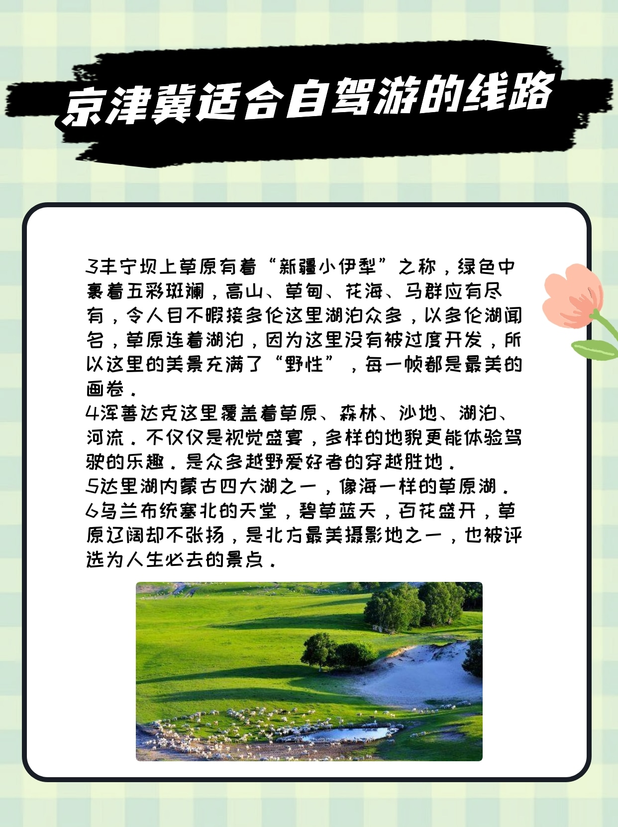 足迹看脚APP足迹看脚APP，探索与记录的脚步之旅