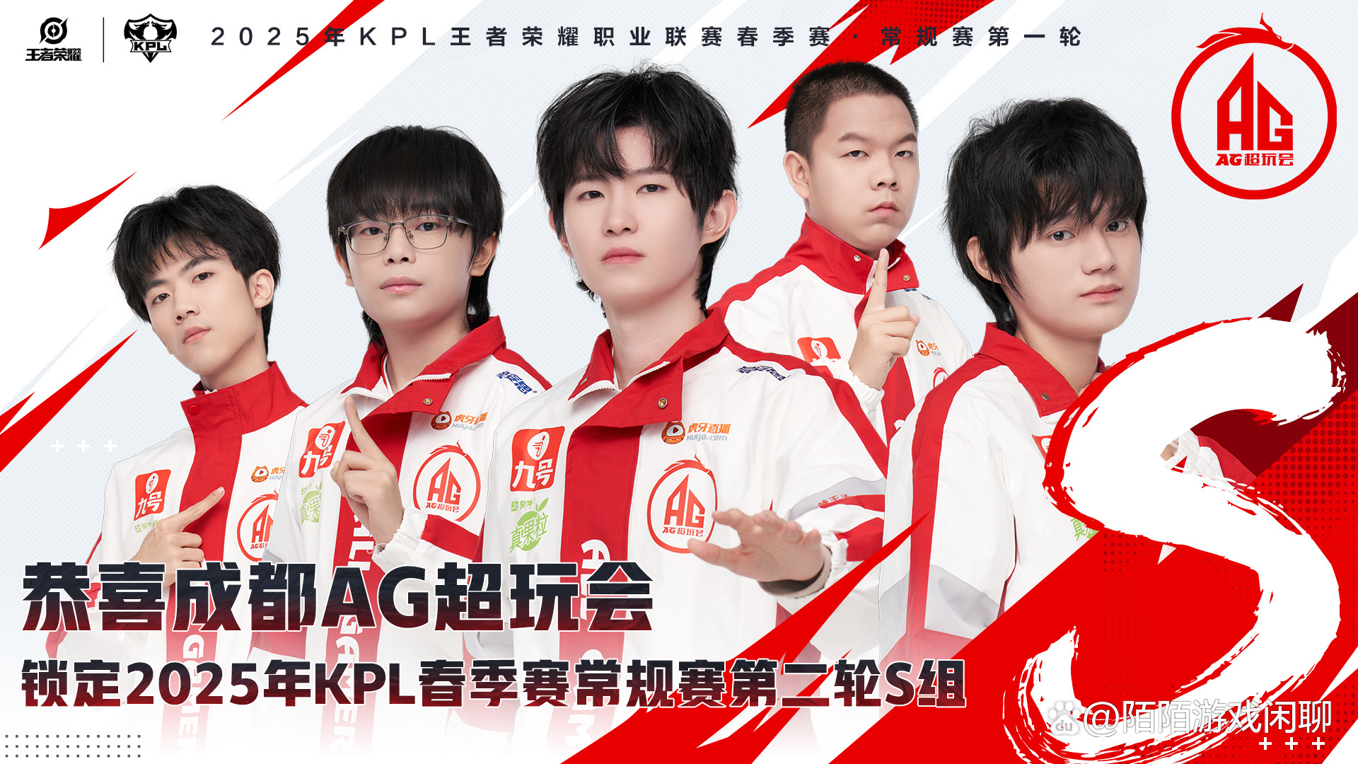 edg几个韩援是谁EDG的韩援力量，电竞之路的多元融合-第1张图片