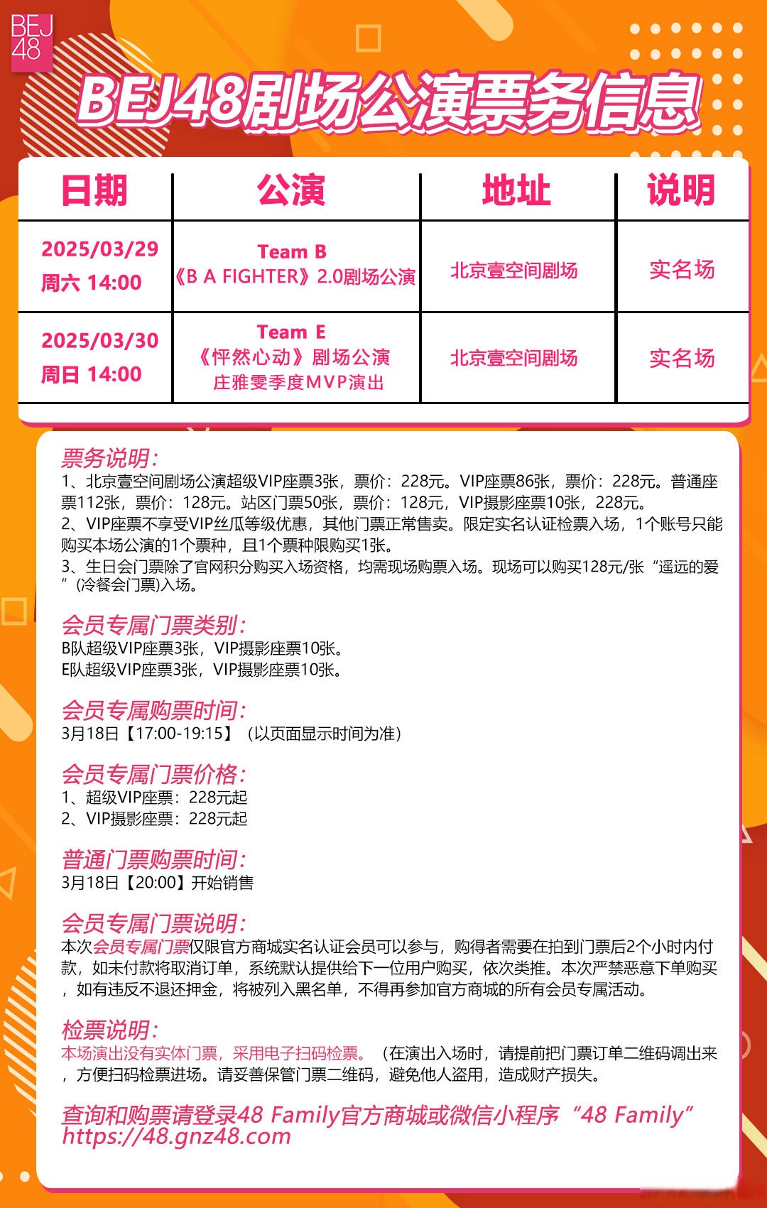 如何购买演唱会的门票购买演唱会门票的官方途径