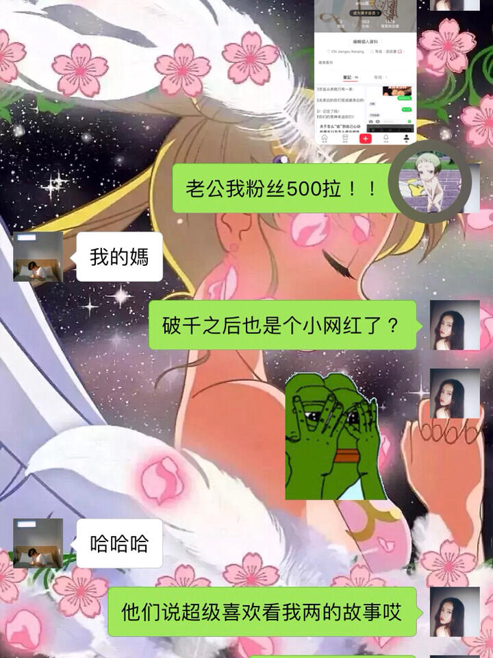 两个人在一起的说说心情说说两人间的怼战，碰撞与成长